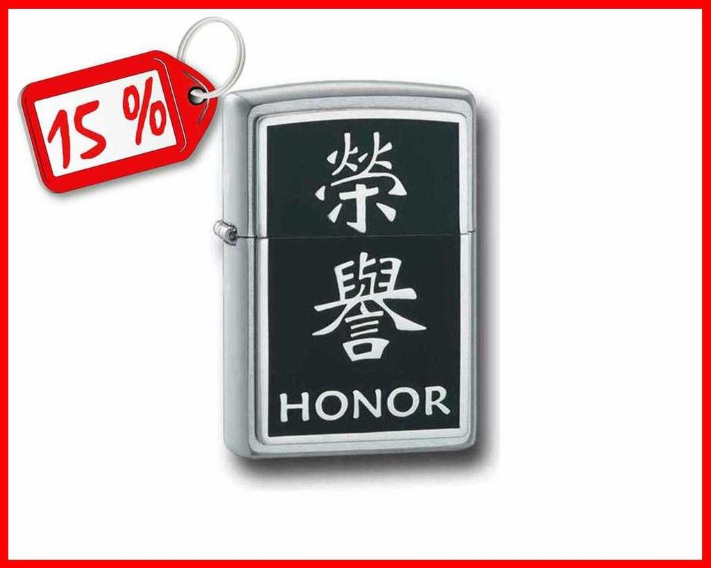 ZIPPO MD. 20332 HONOR-CHINESE
