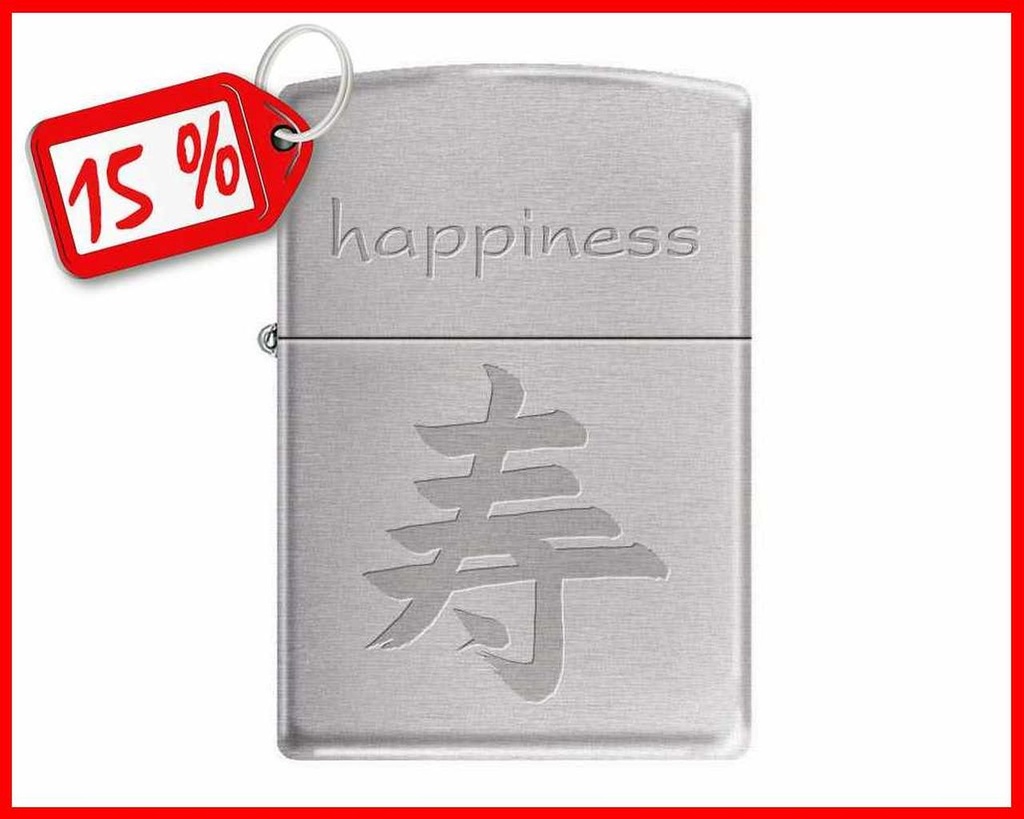 ZIPPO MD. 200 JAPANESE SINGS